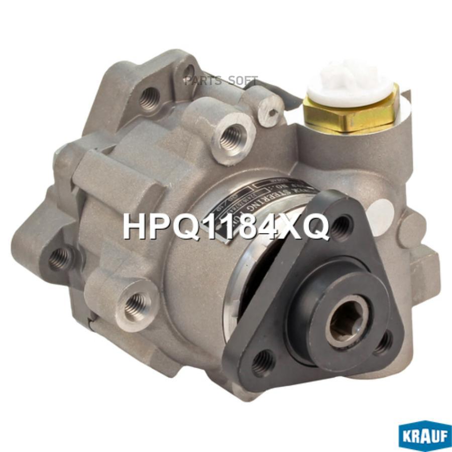 

KRAUF Насос гидроусилителя KRAUF HPQ1184XQ