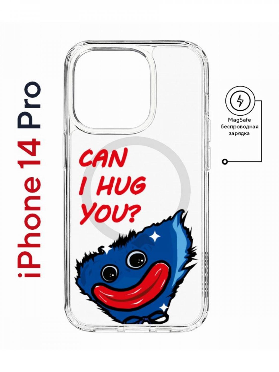 Чехол на iPhone 14 Pro MagSafe Kruche Print CAN I HUG YOU противоударный с магнитом