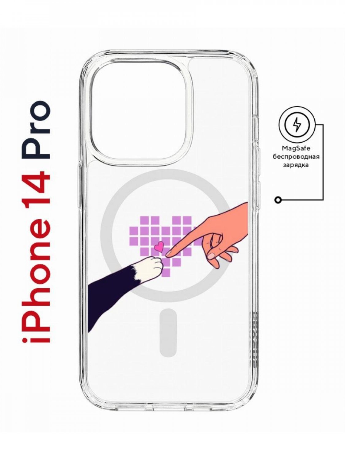 

Чехол на iPhone 14 Pro MagSafe с принтом Kruche Print Котолюбовь противоударный с магнитом, Прозрачный;черный;фиолетовый;розовый, Айфон 14 про магсейф