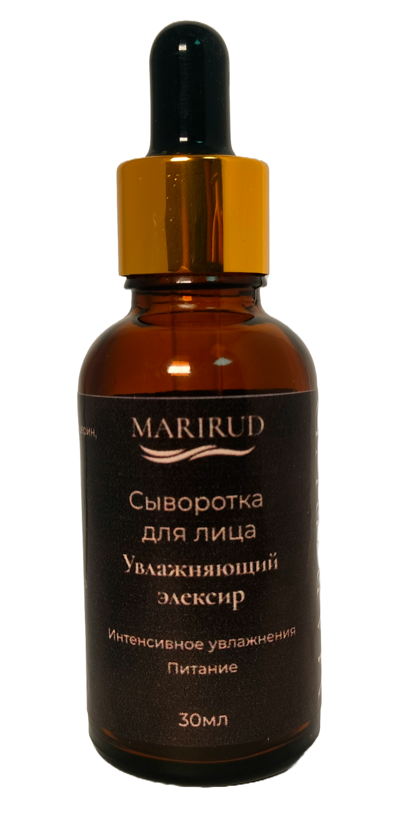 Сыворотка для лица MariRud Увлажняющий эликсир витэкс витаминная сыворотка сияние для лица эликсир активатор vitamin active 30 0