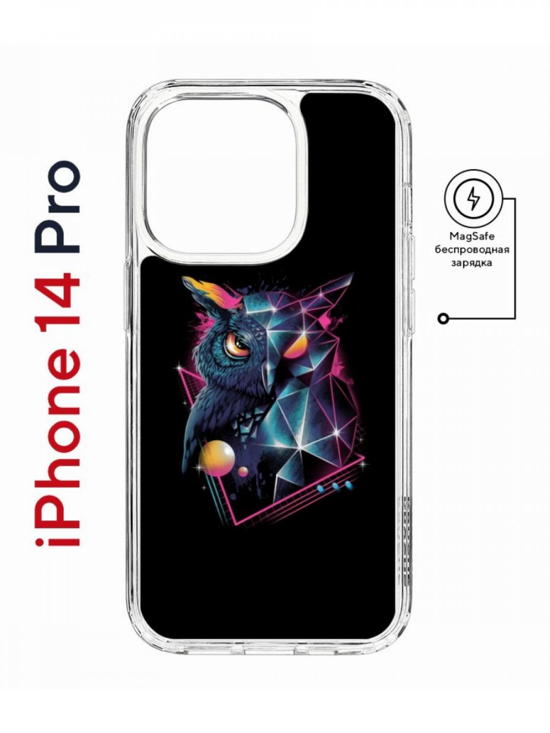 фото Чехол на iphone 14 pro magsafe с принтом kruche print retro owl противоударный с магнитом кruче