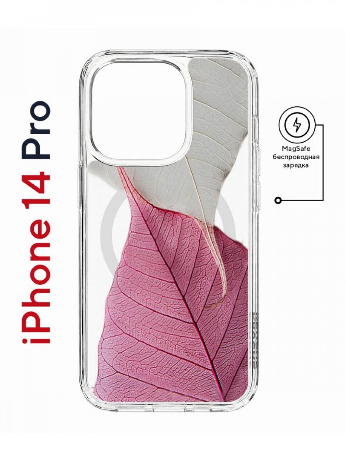 фото Чехол на iphone 14 pro magsafe kruche print pink and white противоударный с магнитом кruче