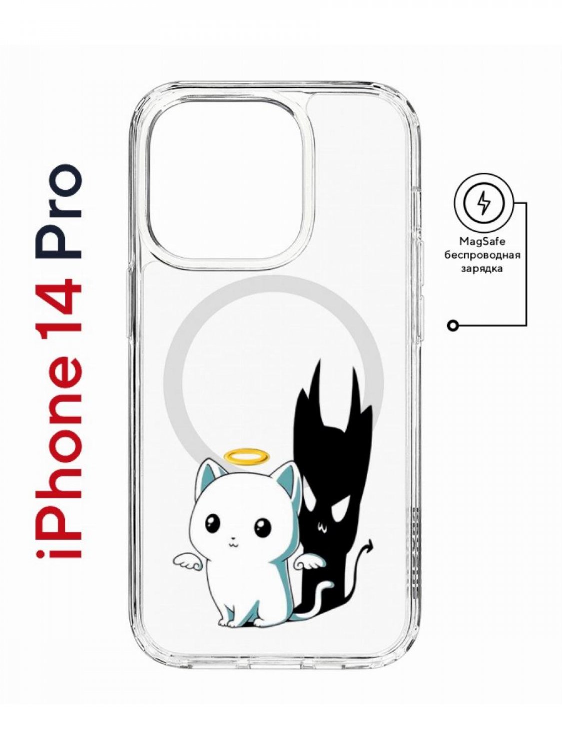 Чехол на iPhone 14 Pro MagSafe Kruche Print Angel Demon противоударный с магнитом