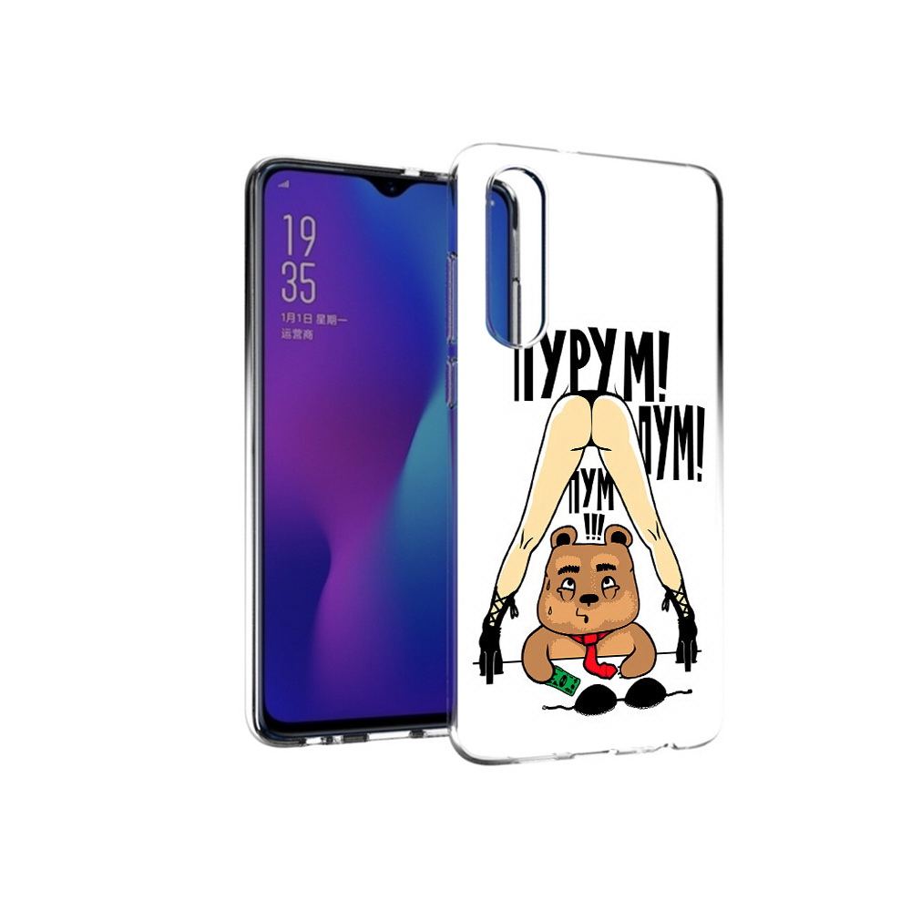 

Чехол MyPads Tocco для Huawei P30 Пурум пум пум, Прозрачный, Tocco