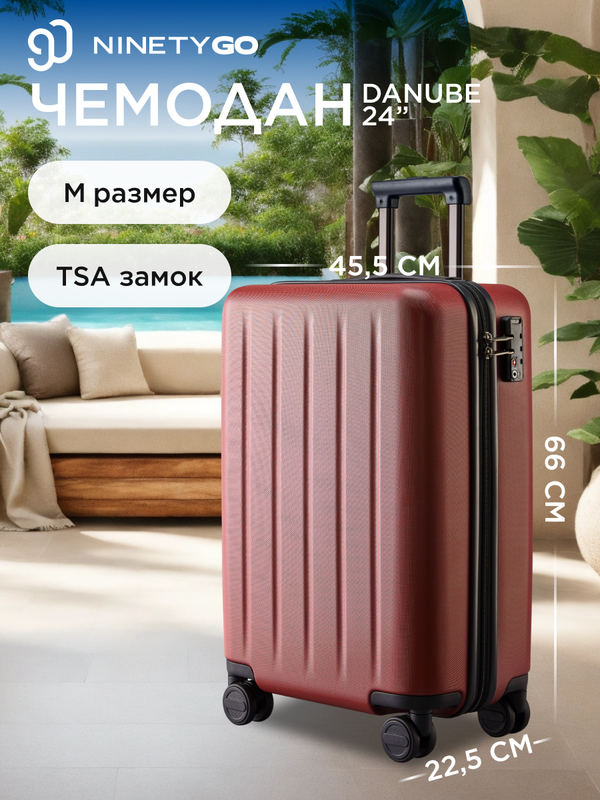 

Чемодан Ninetygo Danube поликарбонат размер M красный, Danube Luggage