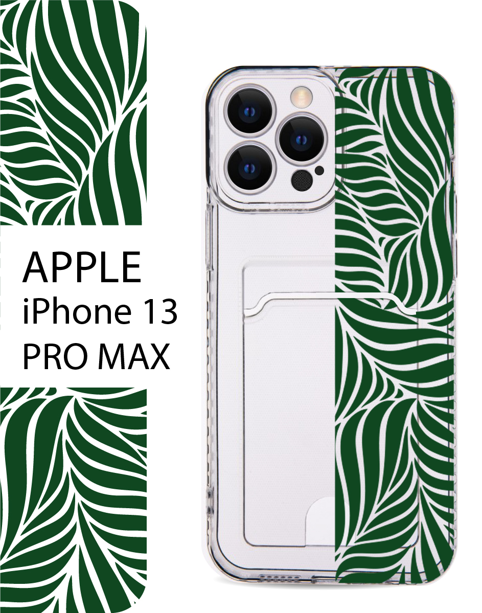 

Чехол на Apple iPhone 13 Pro Max с карманом для банковской карты и принтом, Зеленый;черный, Apple iPhone 13 Pro Max