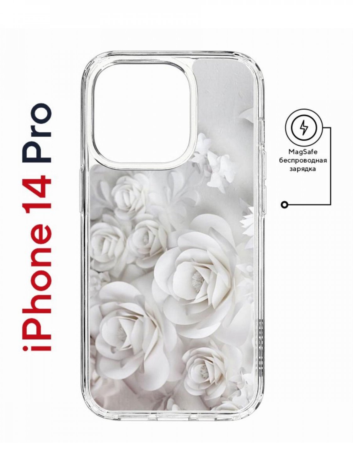 Чехол на iPhone 14 Pro MagSafe Kruche Print White roses противоударный с магнитом