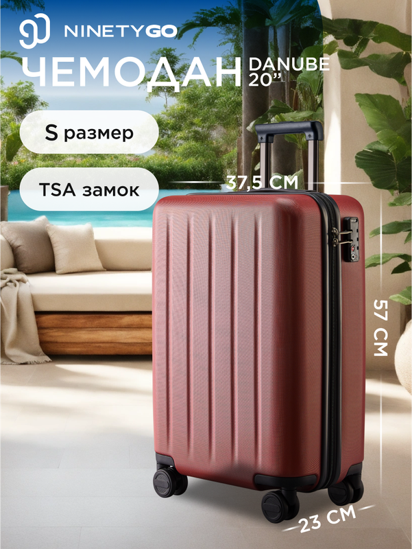 Чемодан унисекс Ninetygo Danube Luggage красный S 9890₽