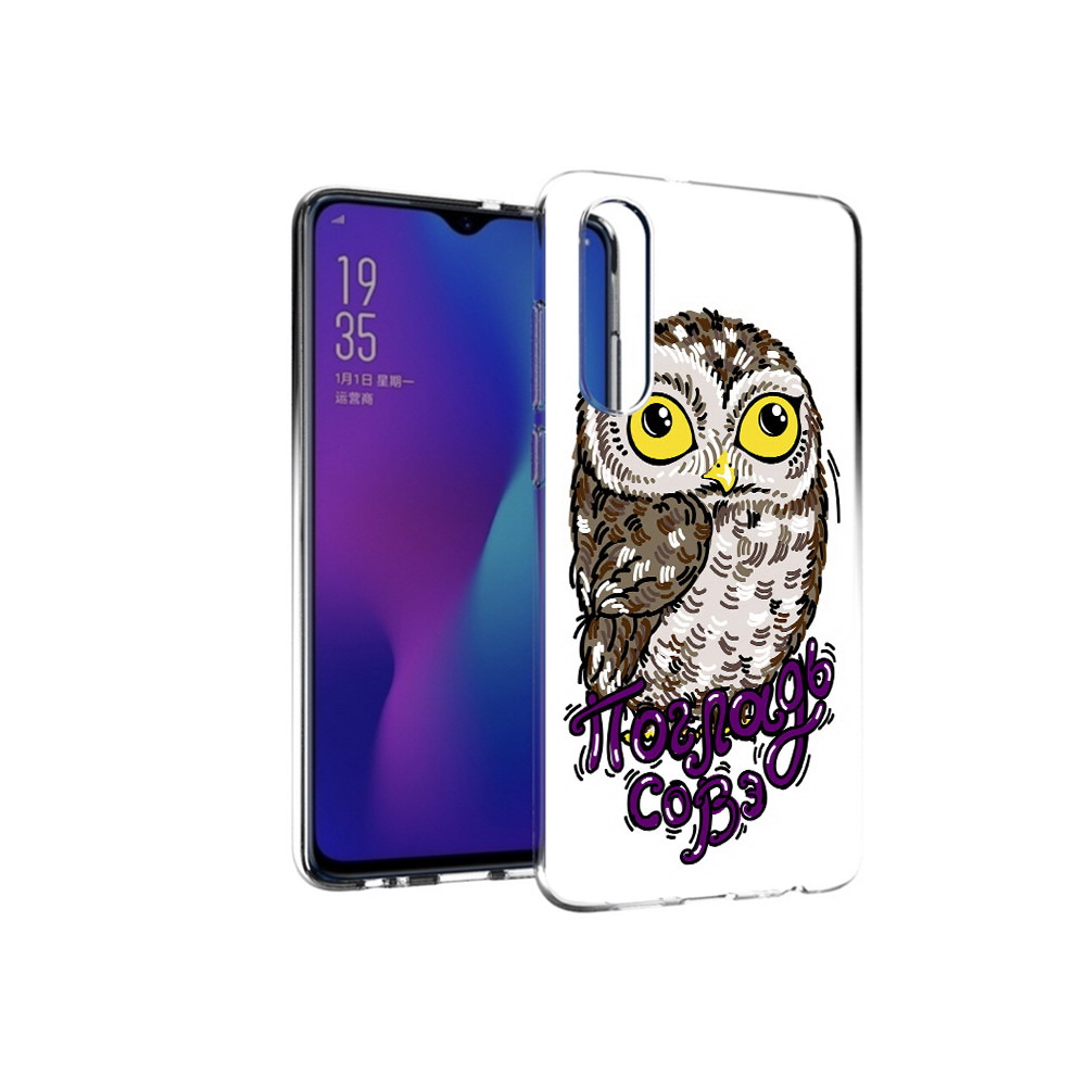 

Чехол MyPads Tocco для Huawei P30 Погладь Совэ, Прозрачный, Tocco