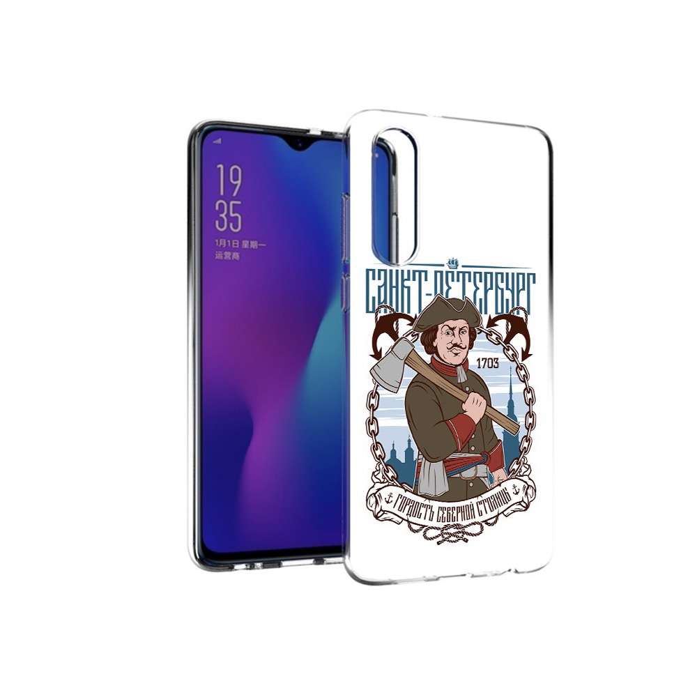 

Чехол MyPads Tocco для Huawei P30 Петр первый, Прозрачный, Tocco