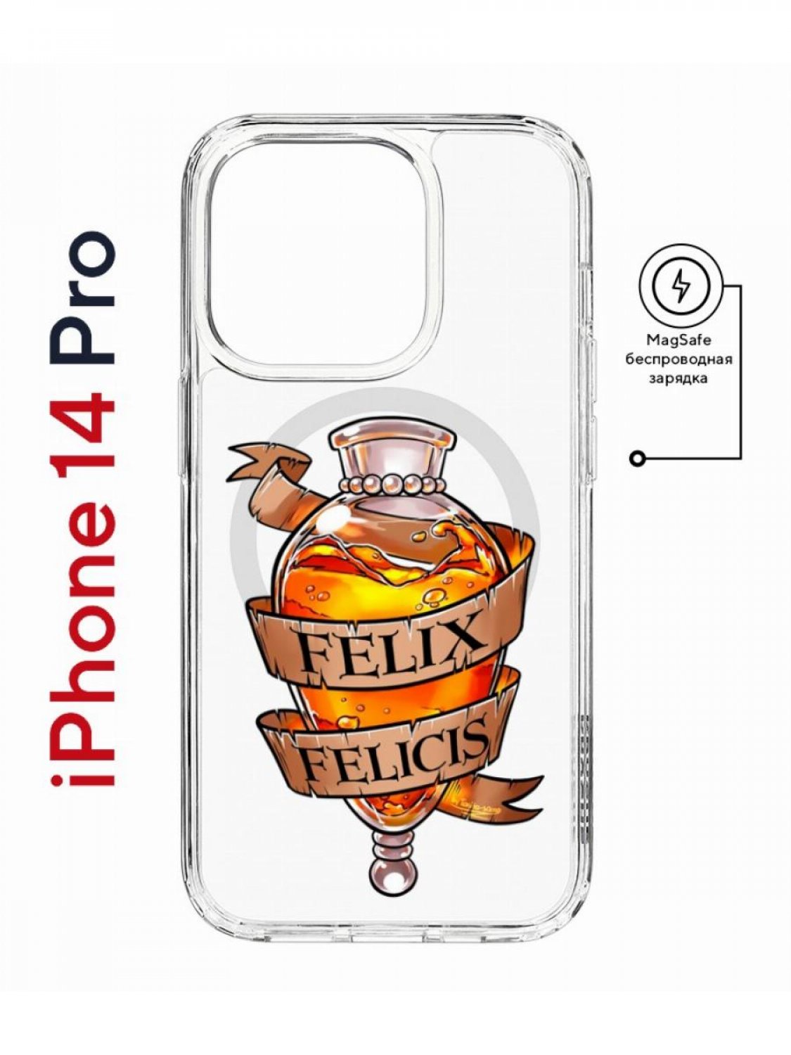 фото Чехол на iphone 14 pro magsafe kruche print felix felicis противоударный с магнитом кruче