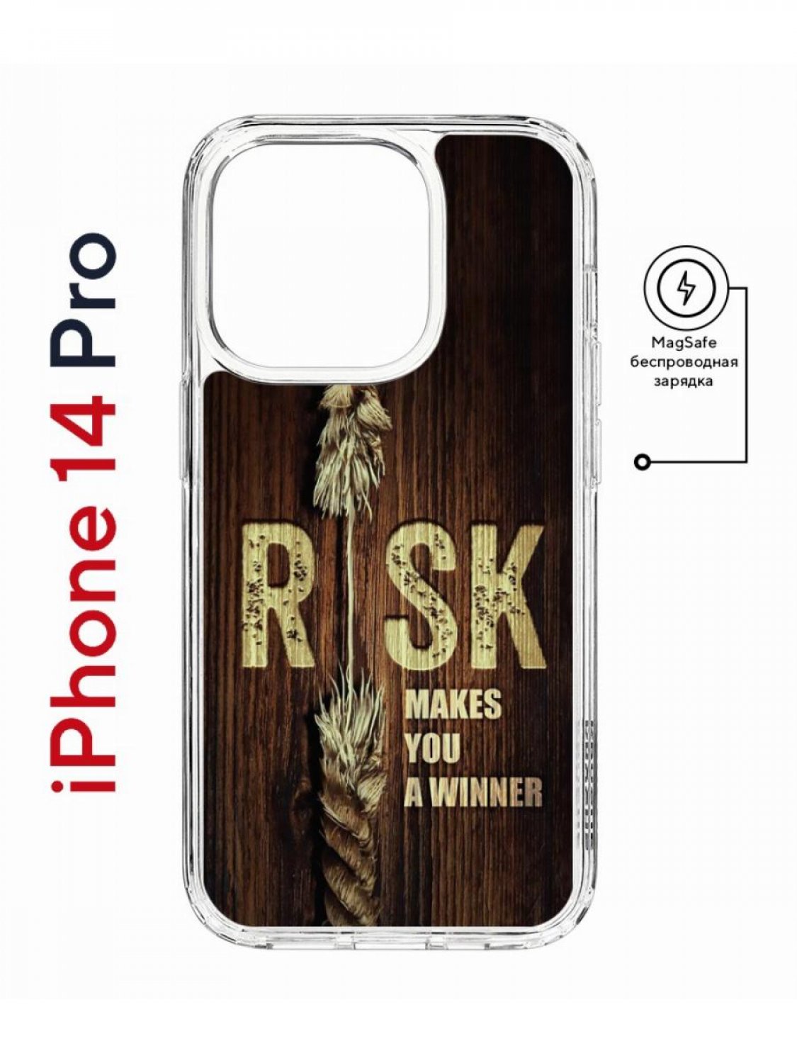 Чехол на iPhone 14 Pro MagSafe с принтом Kruche Print Risk противоударный с магнитом