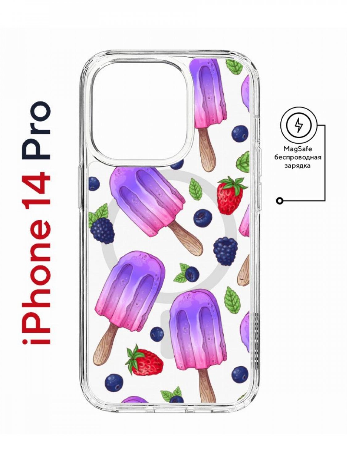 Чехол на iPhone 14 Pro MagSafe с принтом Kruche Print Ice Cream противоударный с магнитом
