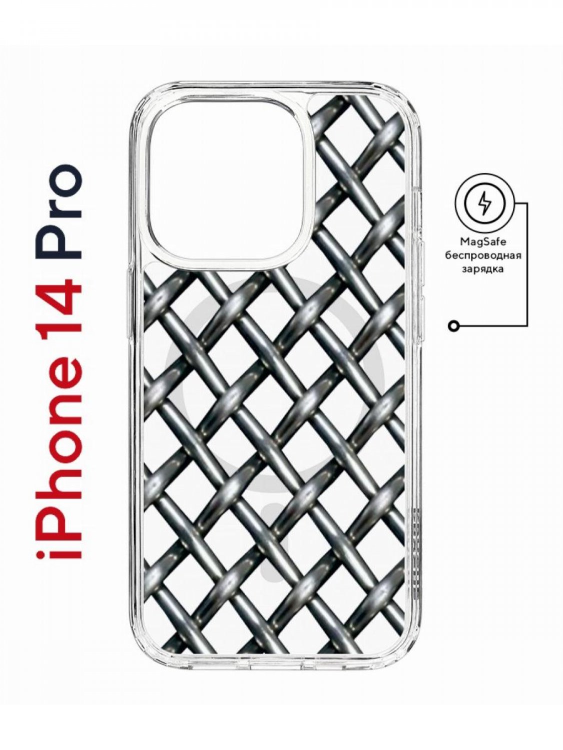 Чехол на iPhone 14 Pro MagSafe Kruche Print Стальная сетка противоударный с магнитом