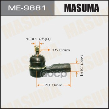 

Наконечник рулевой Masuma ME9881