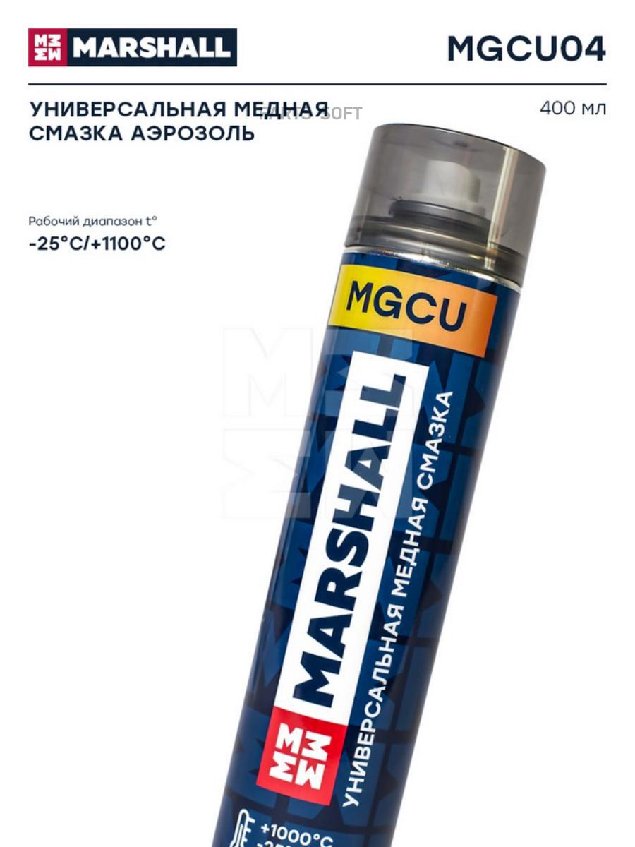 

MGCU Универсальная медная смазка аэрозоль, 400мл. (MGCU04)