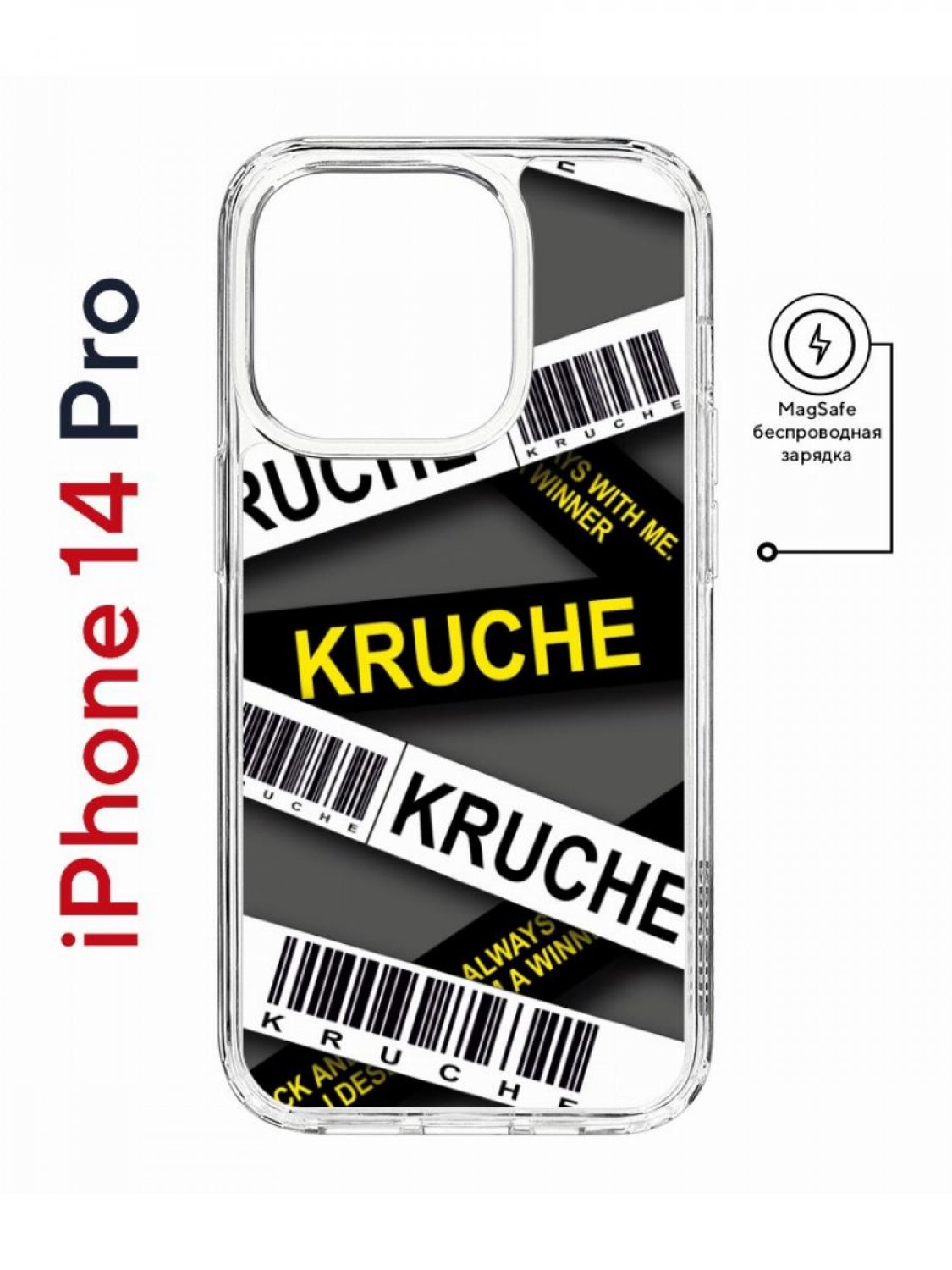 Чехол на iPhone 14 Pro MagSafe с принтом Kruche Print Kruche противоударный с магнитом