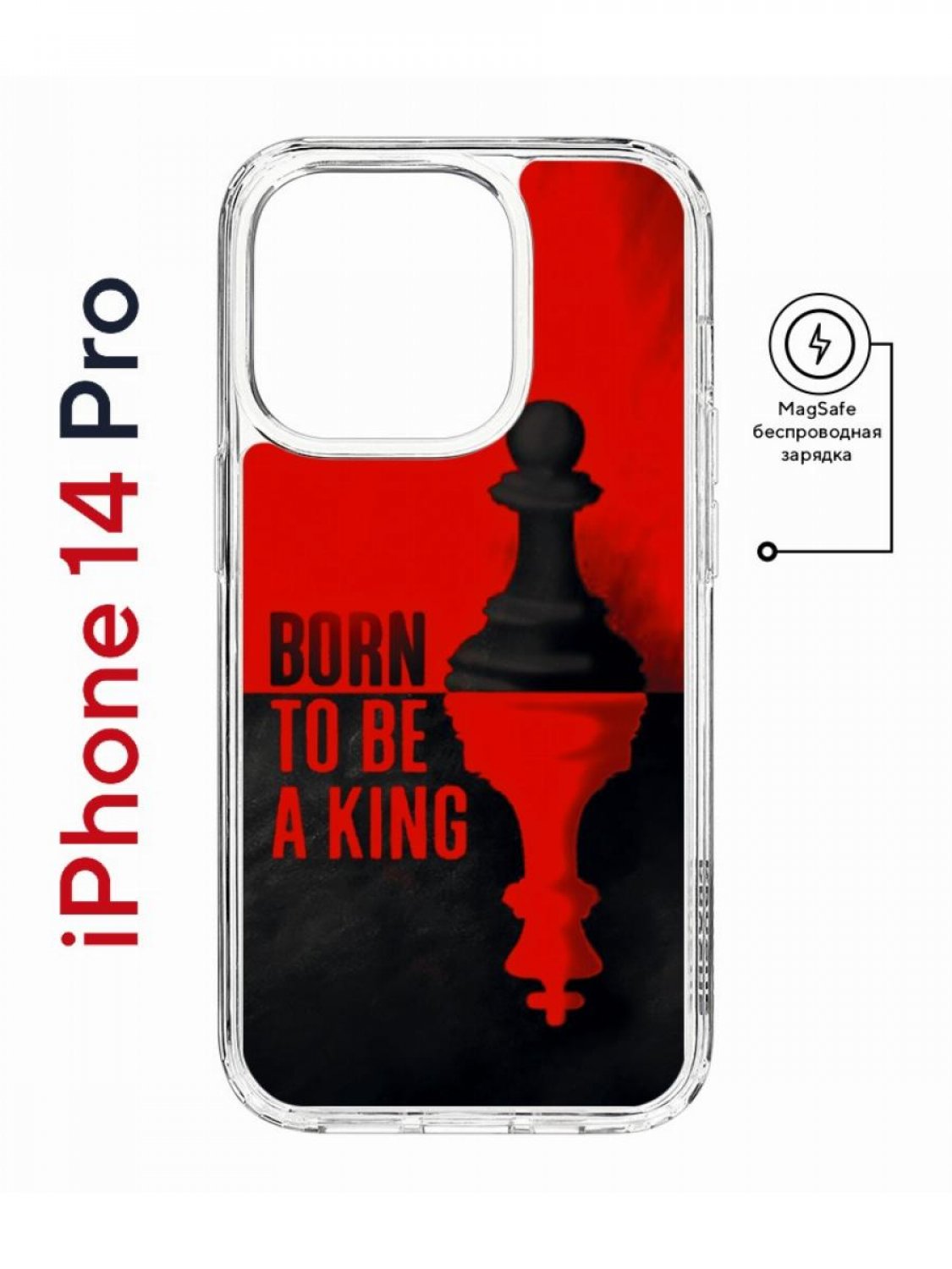 фото Чехол на iphone 14 pro magsafe kruche print born to be a king противоударный с магнитом кruче