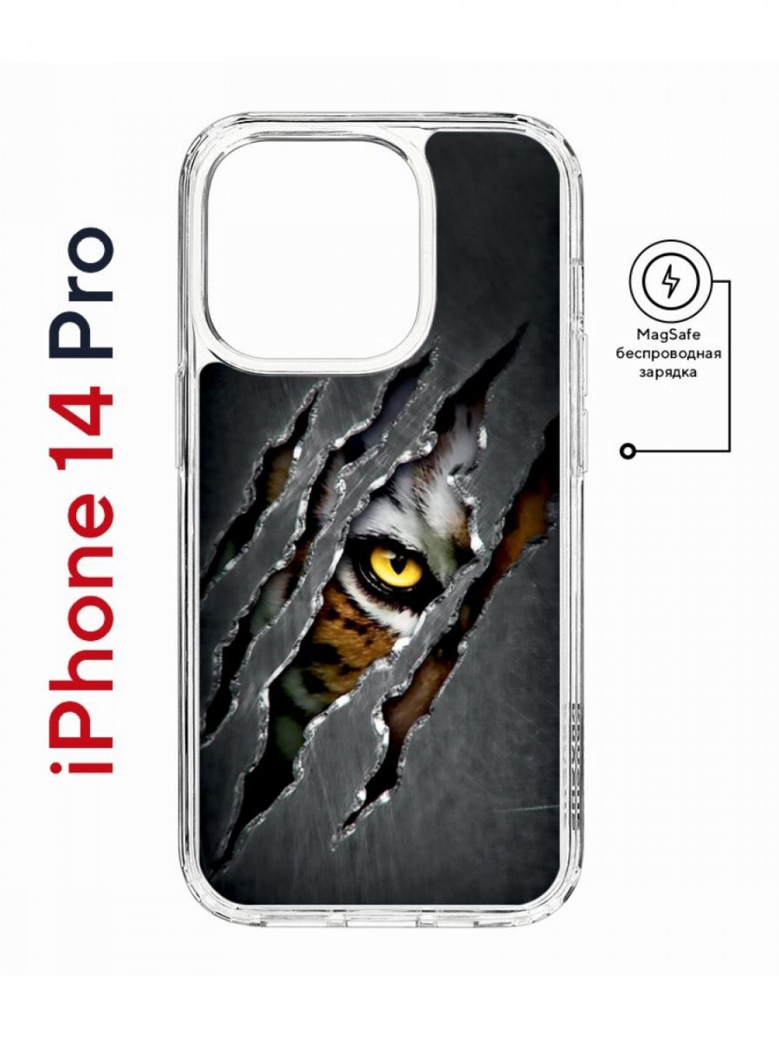 Чехол на iPhone 14 Pro MagSafe Kruche Print Тигриный глаз противоударный с магнитом