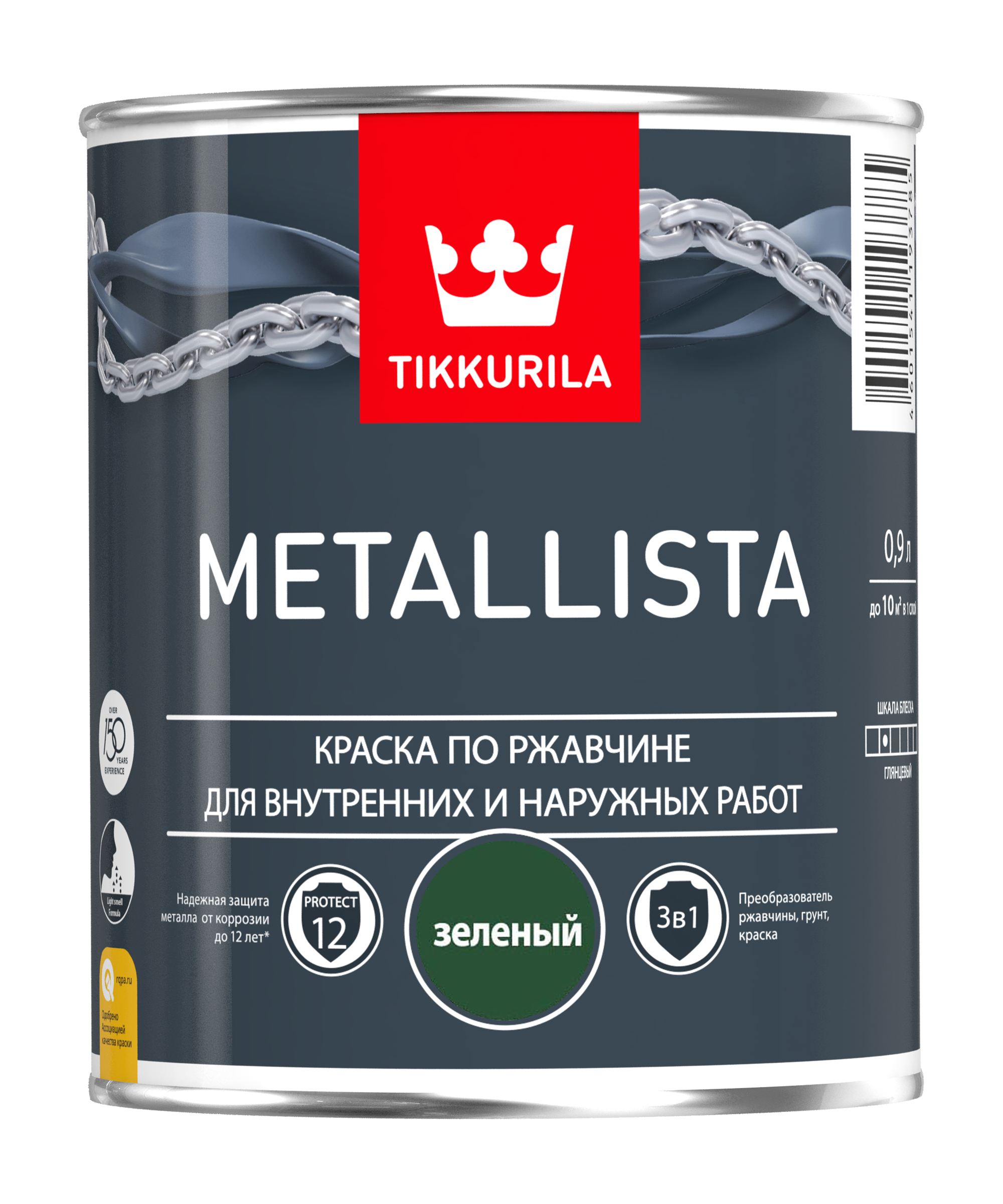 фото Краска tikkurila metallista по ржавчине для внутренних и наружных работ зелёная 0,9 л