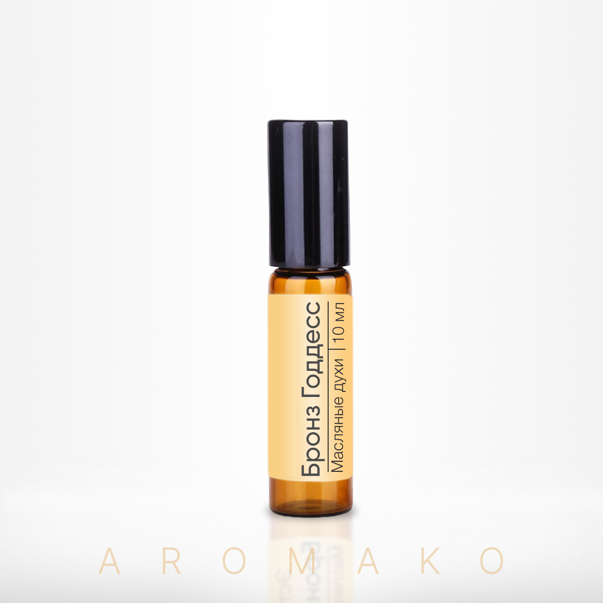 Духи масляные женские AromaKo Parfume Бронз Годдесс 10мл