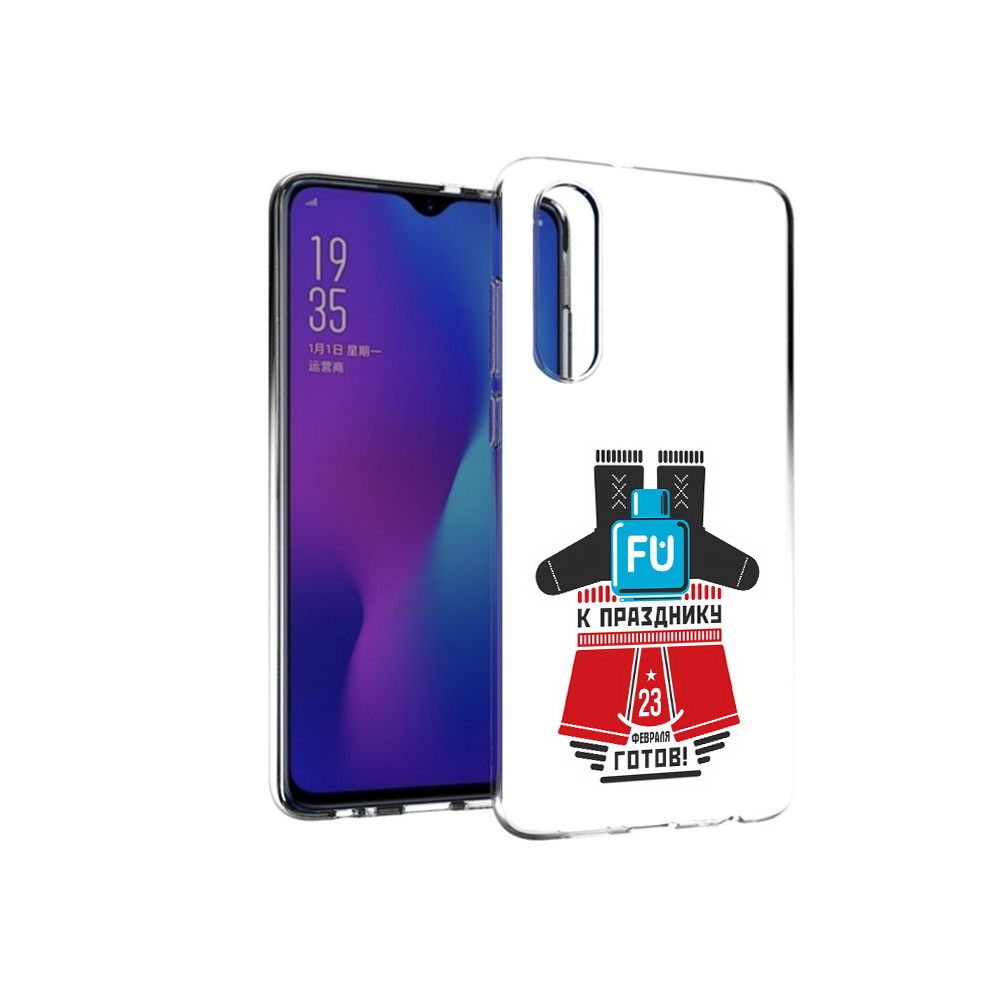

Чехол MyPads Tocco для Huawei P30 23 февраля подарки к празднику, Прозрачный, Tocco