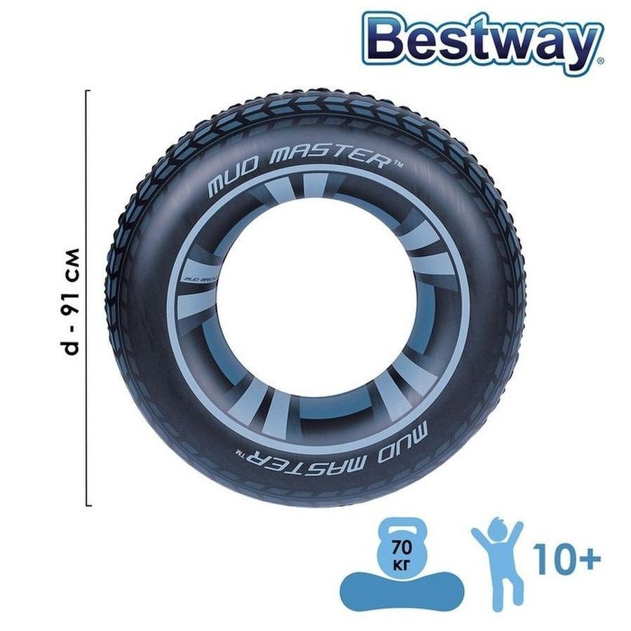 

Круг плавательный Bestway ШИНА 91 см, от 10лет, Разноцветный