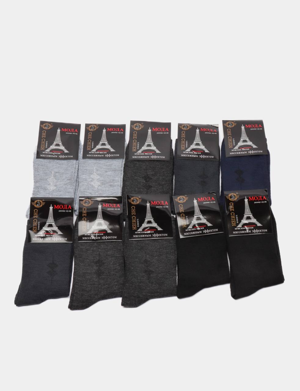 Комплект носков мужских Zeldrix 1 разноцветных 42-48