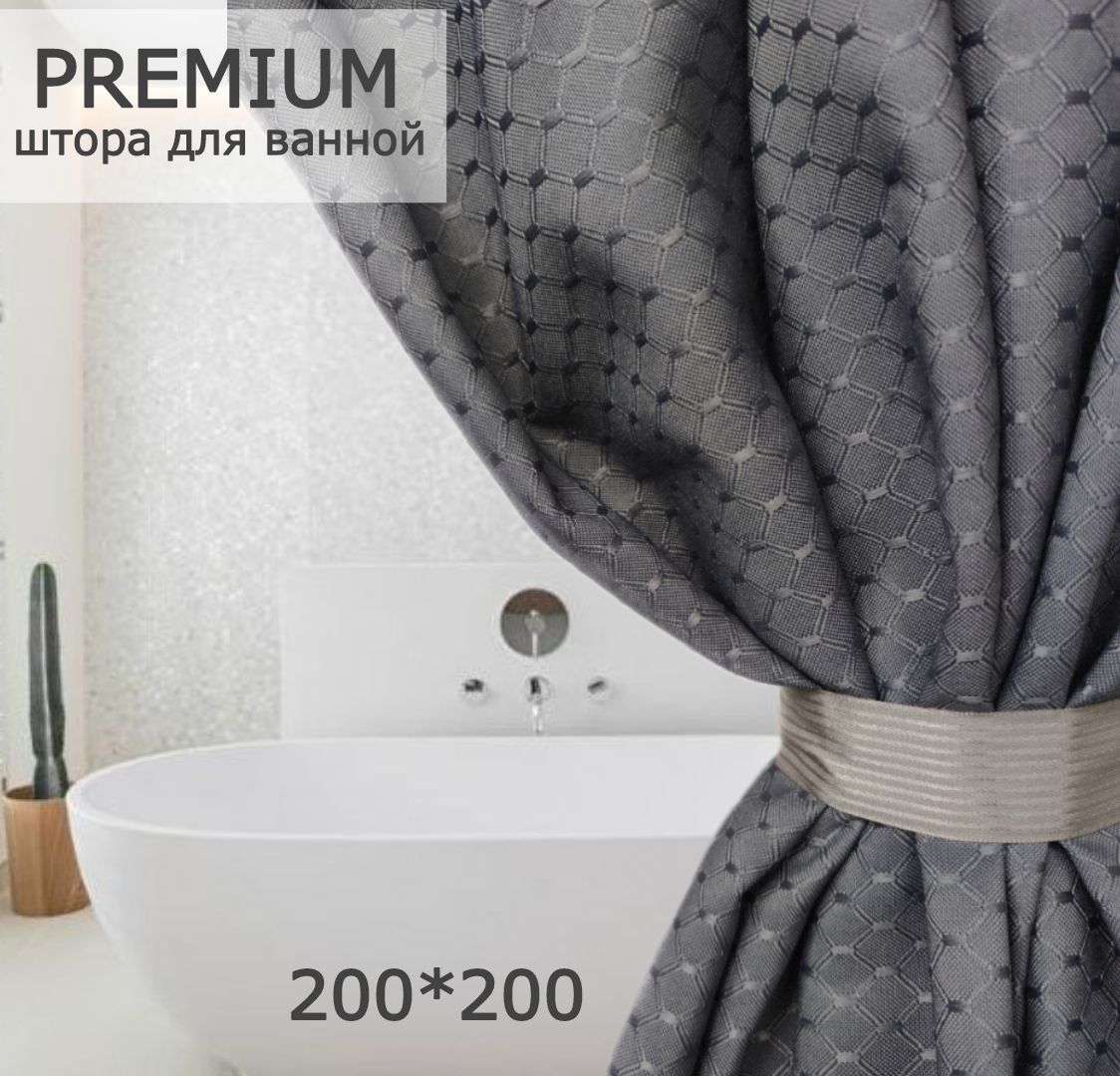 Штора для ванной GRACEFUL CURTAIN на люверсах тканевая 200х200  серая
