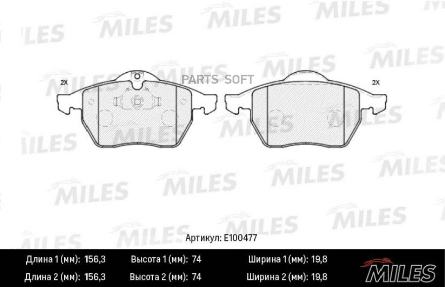 

Тормозные колодки Miles E100477