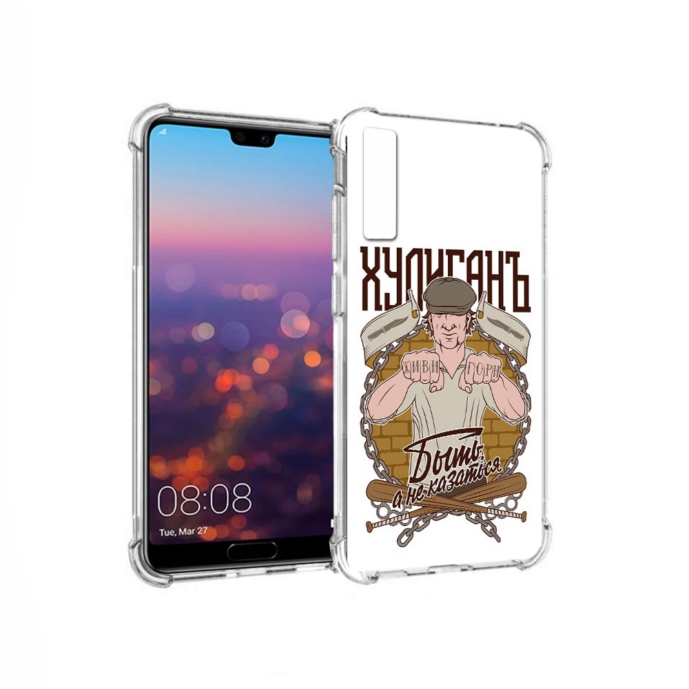 Чехол MyPads Tocco для Huawei P20 Pro Хулиган (PT108144.28.192)