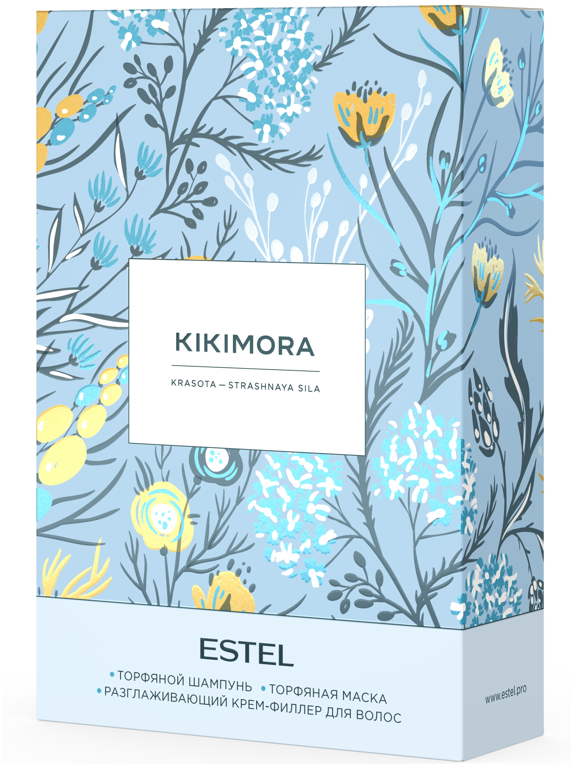 Купить Набор для волос Estel KIKIMORA шампунь 250 мл, маска 200 мл, разглаживающий филлер 100 мл