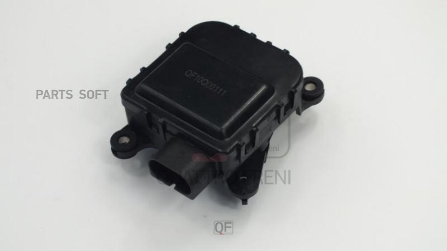

QUATTRO FRENI QF10Q00111 МОТОРЧИК ПРИВОДА ЗАСЛОНОК ОТОПИТЕЛЯ 1шт
