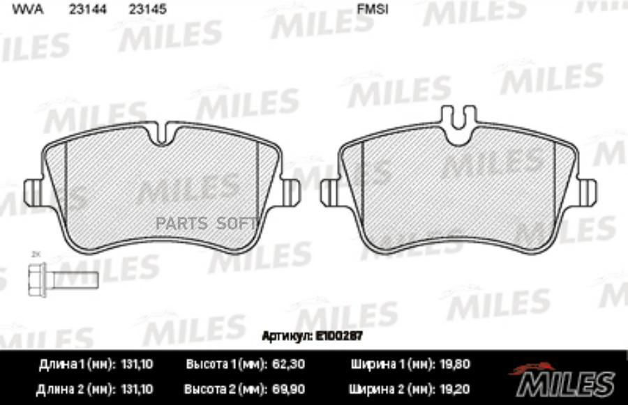 

Тормозные колодки Miles E100287