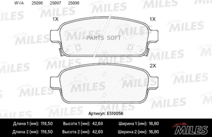 

Тормозные колодки Miles E510056