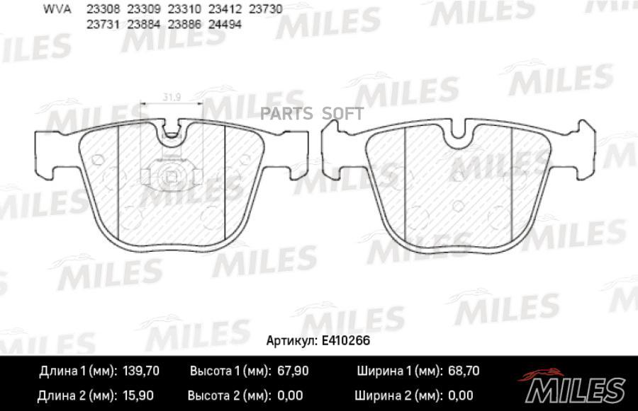 

Тормозные колодки Miles E410266