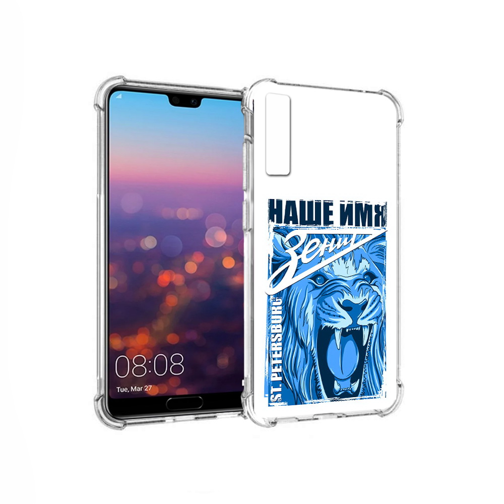 

Чехол MyPads Tocco для Huawei P20 Pro ФК наше имя зенит (PT108144.28.183), Прозрачный, Tocco