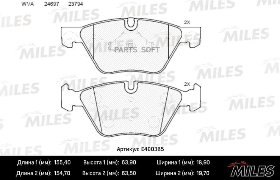 

Тормозные колодки Miles E400385