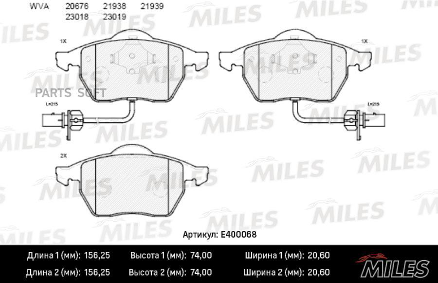 

Тормозные колодки Miles E400068
