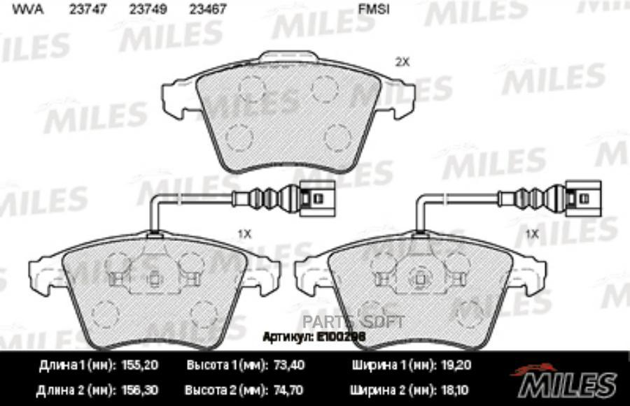 

Тормозные колодки Miles E100298