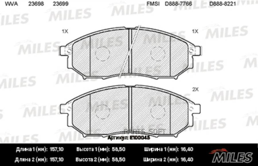 

Тормозные колодки Miles E100045