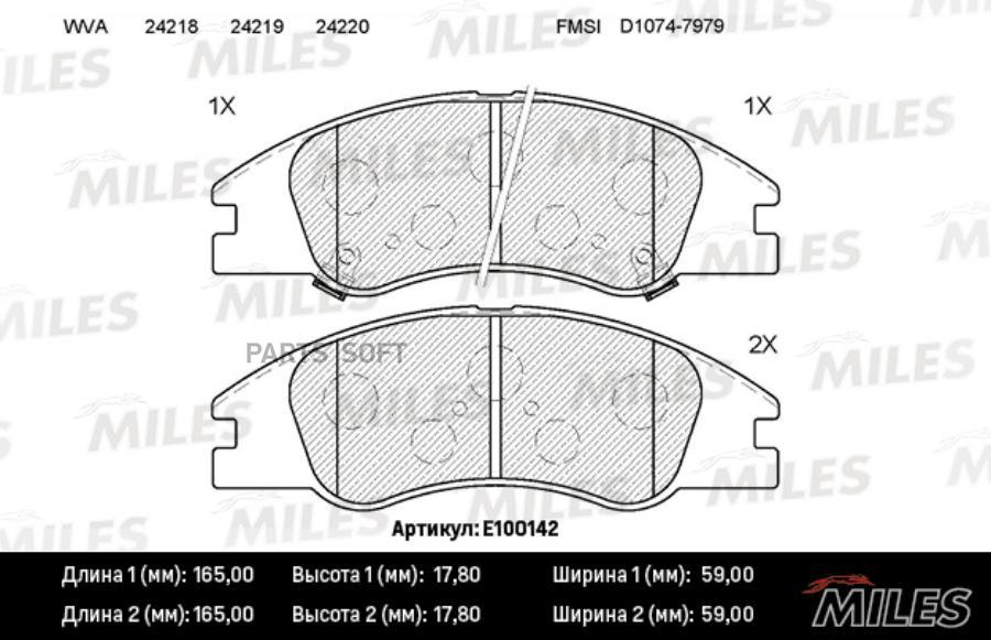 

Тормозные колодки Miles E100142