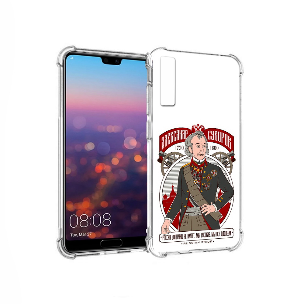 

Чехол MyPads Tocco для Huawei P20 Pro Суворов (PT108144.28.164), Прозрачный, Tocco