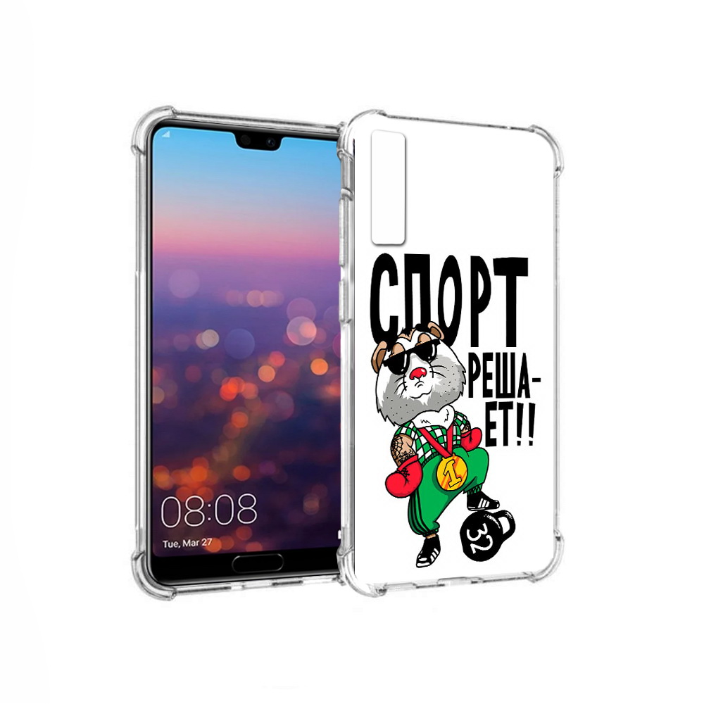 

Чехол MyPads Tocco для Huawei P20 Pro Спорт решает (PT108144.28.161), Прозрачный, Tocco