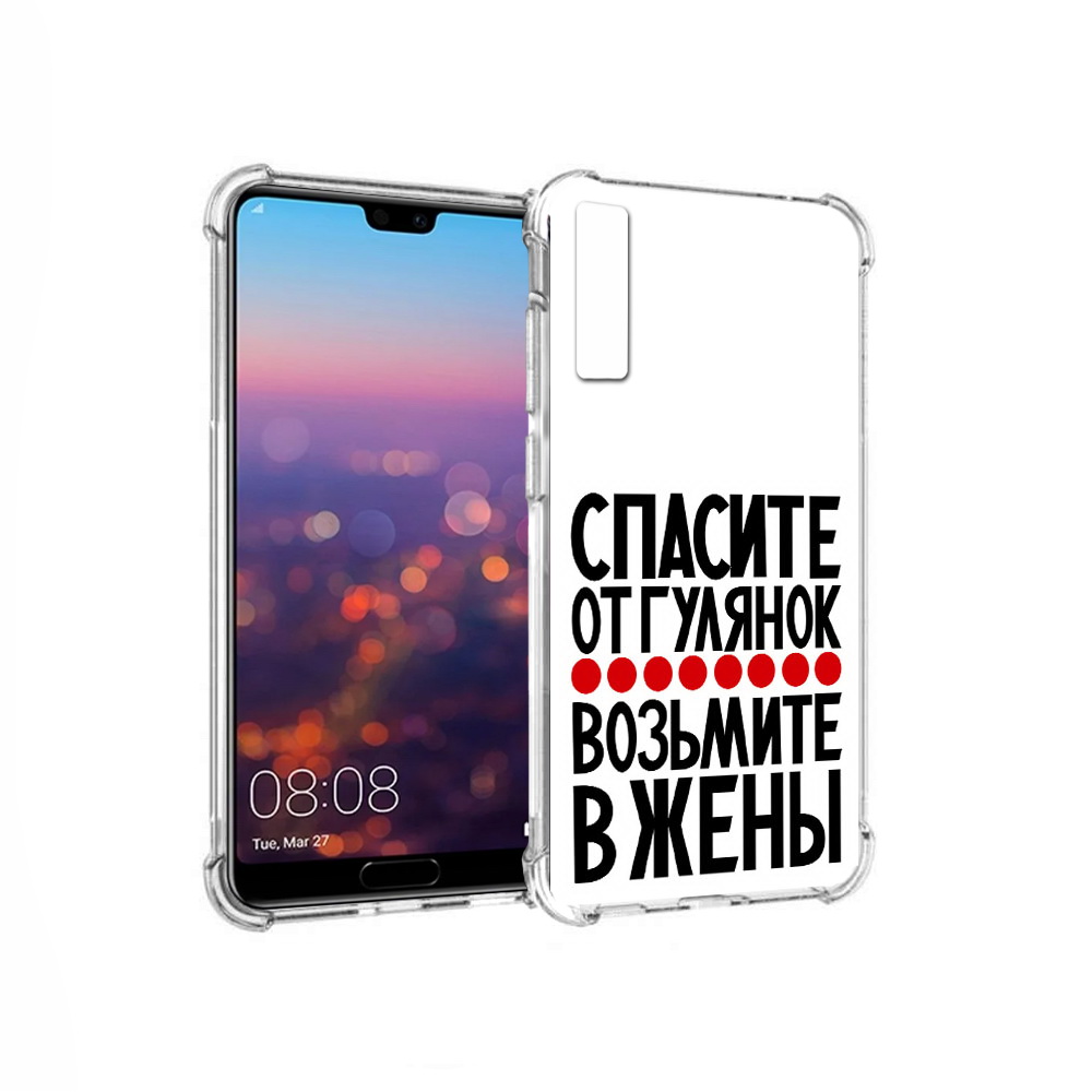 

Чехол MyPads Tocco для Huawei P20 Pro Спасите от гулянок возьмите в жены (PT108144.28.160), Прозрачный, Tocco