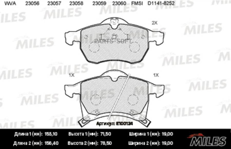 

Тормозные колодки Miles E100124