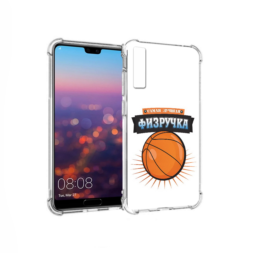 

Чехол MyPads Tocco для Huawei P20 Pro Самая лучшая физручка (PT108144.28.153), Прозрачный, Tocco