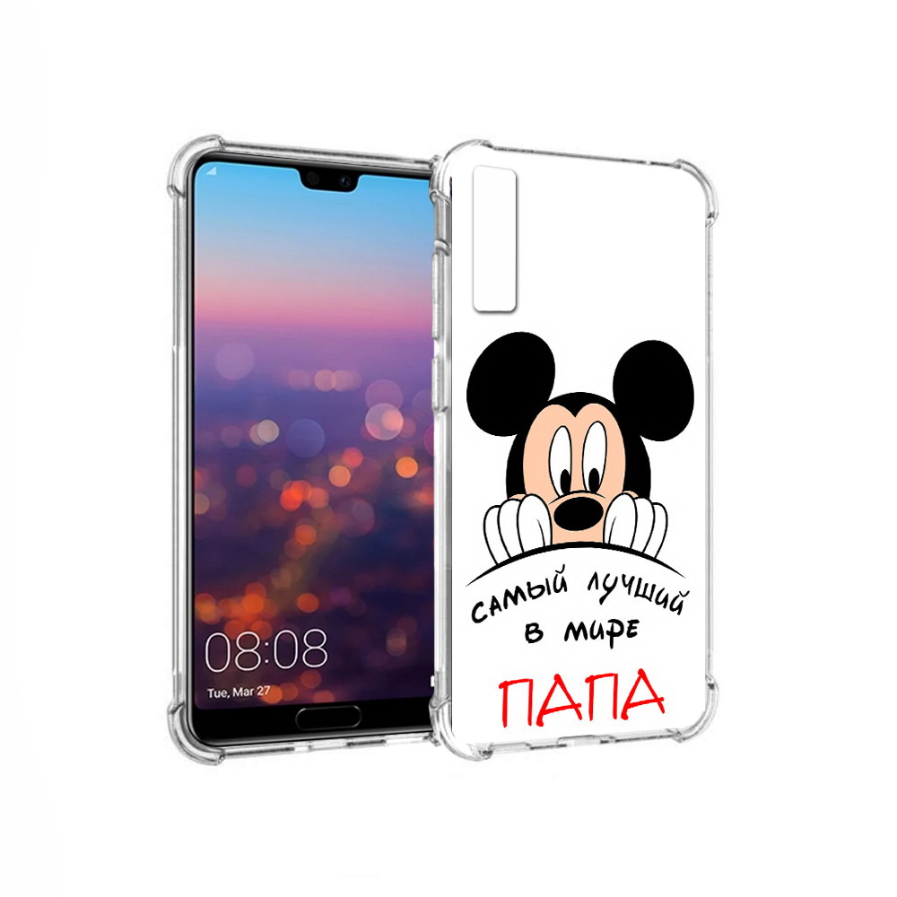

Чехол MyPads Tocco для Huawei P20 Pro Самай лучший папа Микки Маус (PT108144.28.151), Прозрачный, Tocco