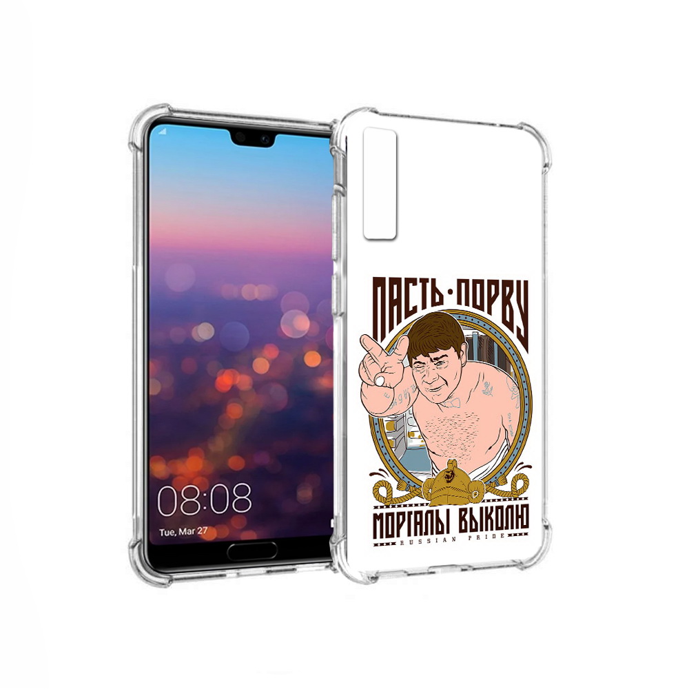 Чехол MyPads Tocco для Huawei P20 Pro Пасть порву (PT108144.28.131)