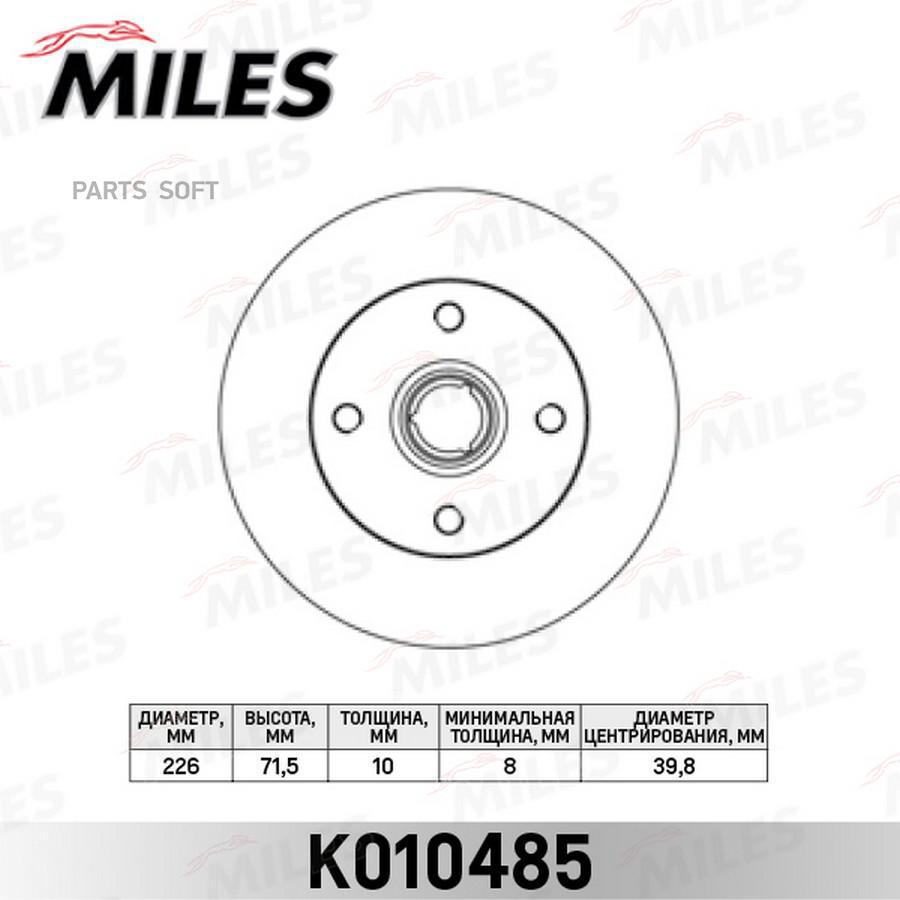 

Тормозной диск Miles комплект 1 шт. K010485